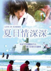 激情五月综合婷婷